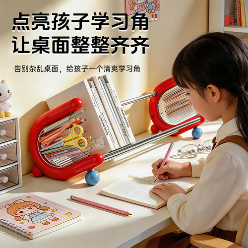 桌面书架整理可伸缩书本收纳置物儿童绘本多功能笔筒文具桌上整理