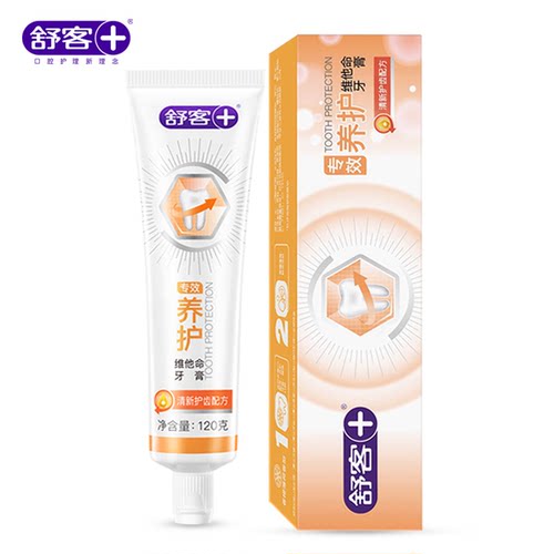 舒客专效养护维他命香橙薄荷牙膏