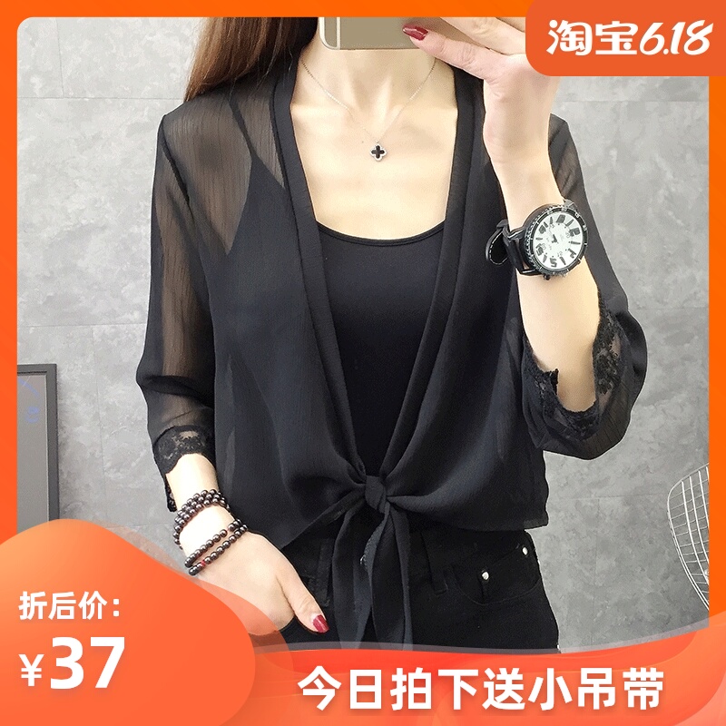 外搭防晒衣女新款夏季配吊带裙子冰丝雪纺蕾丝衬衫小披肩式上衣女