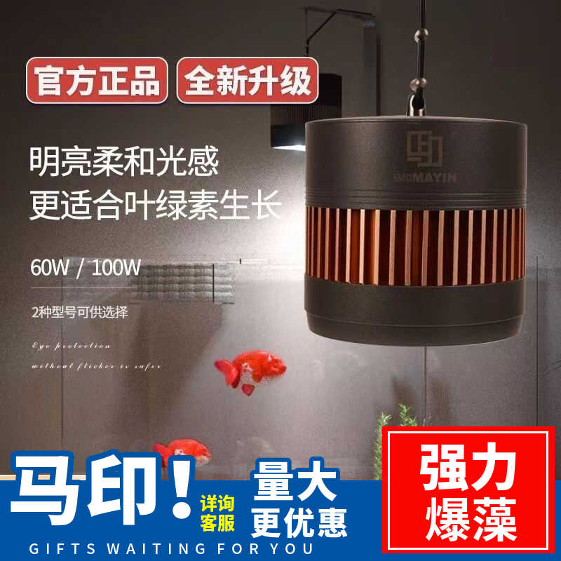 新款溪流LED筒灯马印老款