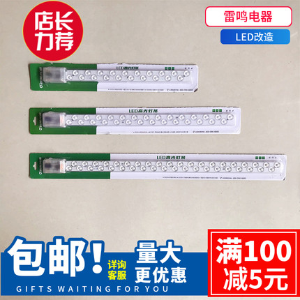 欧美光源LED改长条模组透镜光源0.5米H管改造led替代三基色36W55W