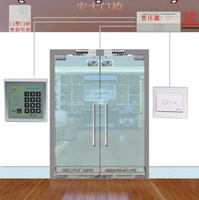 安堡德Anbaod/AN-101电插锁玻璃门刷卡密码办公室门禁系统整套装