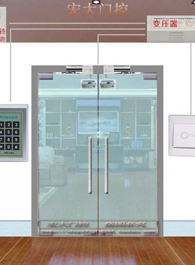 安堡德Anbaod/AN-101电插锁玻璃门刷卡密码办公室门禁系统整套装