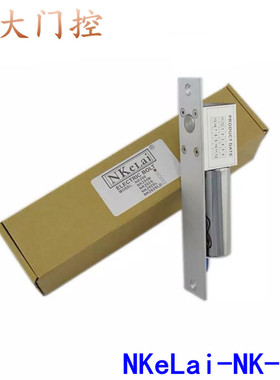 恩科莱NKeLai玻璃门木门电插锁NK-200电插锁2芯2线插销锁门禁锁