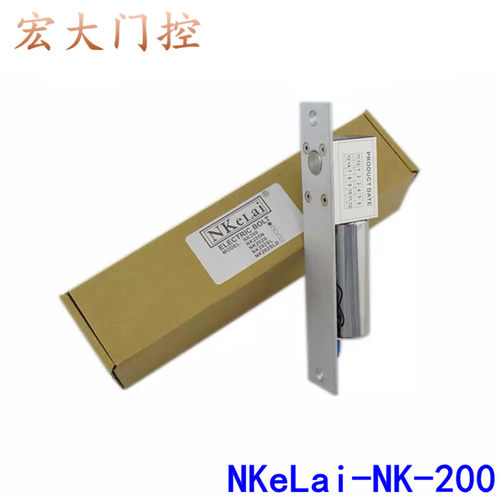 恩科莱NKeLai玻璃门木门电插锁NK-200电插锁2芯2线插销锁门禁锁