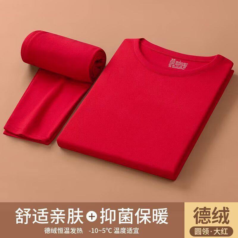 休闲套装男秋季新款宽松加大码潮流卫衣卫裤运动休闲两件套,男装,休闲运动套装,淘宝优惠券,粉丝福利购,淘宝优惠卷