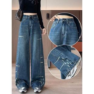 2024高腰小个子宽松显瘦阔腿老爹裤 美式 新款 女秋季 复古哈伦牛仔裤