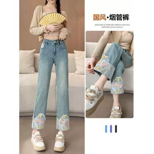 中国风新中式不规则欧根纱补子刺绣布贴金线花朵布贴装饰