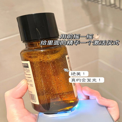 α-熊果苷发光水精华爽肤水提亮肤色补水保湿 xn3.01