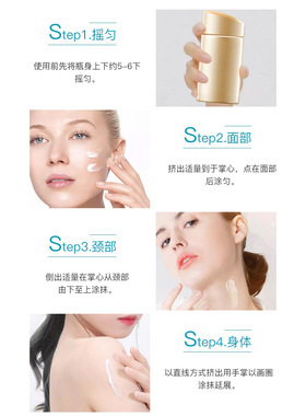 LD 防晒霜清爽面部身体军训女防紫外线60ml