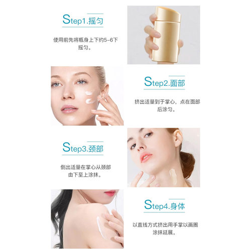 LD 防晒霜清爽面部身体军训女防紫外线60ml