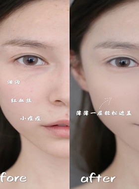 皮革气垫遮瑕持妆控油保湿自然定妆 LD