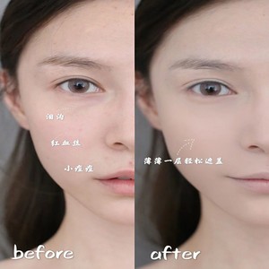 皮革气垫遮瑕持妆控油保湿自然定妆 LD