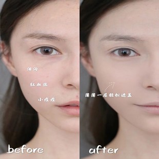 皮革气垫遮瑕持妆控油保湿自然定妆 XN+01.07