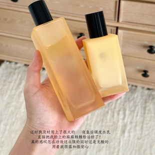 调皮乳75ml悦享青春修护焕活精粹水乳调皮水150ml xn11.25