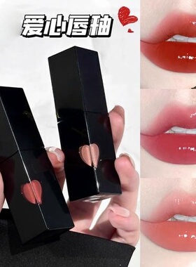 爱心唇釉镜面水光漆光 XN