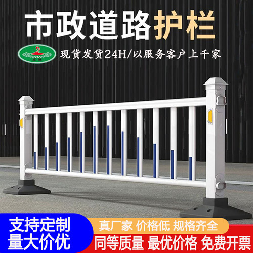 厂家大量现货发货快市政道路护栏