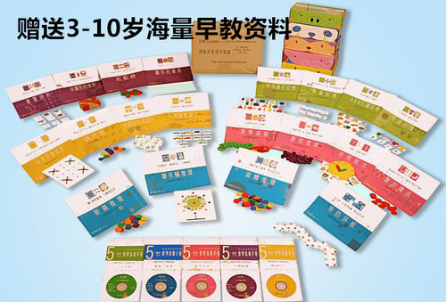 开发台湾数学早教
