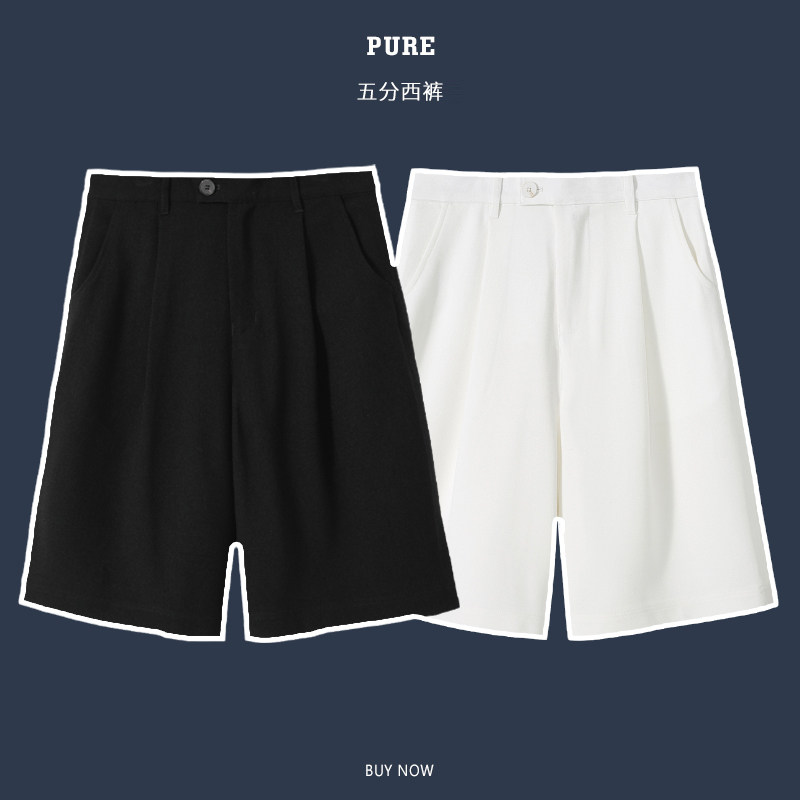 pureピュア 22ss 极简 黑 白短裤男 垂坠感五分裤男 宽松百慕大