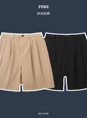 Pureピュア 23SS 极简短裤男 休闲感短裤男工装复古五分短裤
