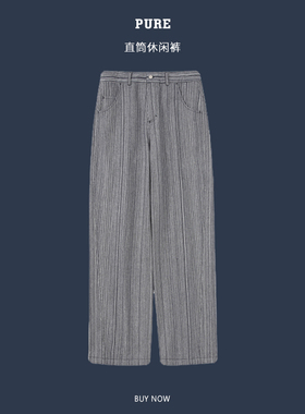 Pureピュア 22AW 宽松直筒休闲裤男 后腰纽结设计 条纹肌理面料