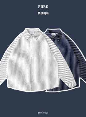 Pureピュア 衬衫纯棉男 长袖宽松春装日系条纹盐系商务休闲衬衣潮
