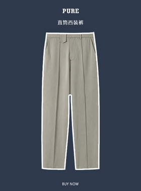 Pureピュア 22SS 单褶 轻薄垂感休闲裤男 精裁 绿色西裤宽松长裤