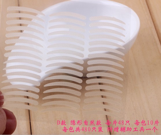 单眼皮变双眼皮贴 双面胶带隐形纤维条拉线双眼皮神器隐形自然D款