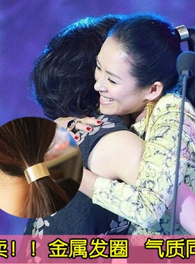 韩版简约小清新金属圈 扎头发金属发圈带皮筋马尾扣发饰头绳发绳