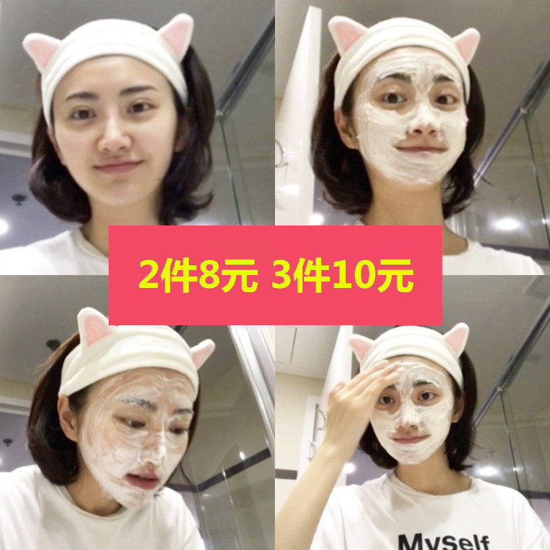 猫耳朵发带女外出头套网红洗脸发带景甜同款束发带化妆敷面膜发套