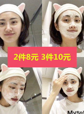 猫耳朵发带女外出头套网红洗脸发带景甜同款束发带化妆敷面膜发套