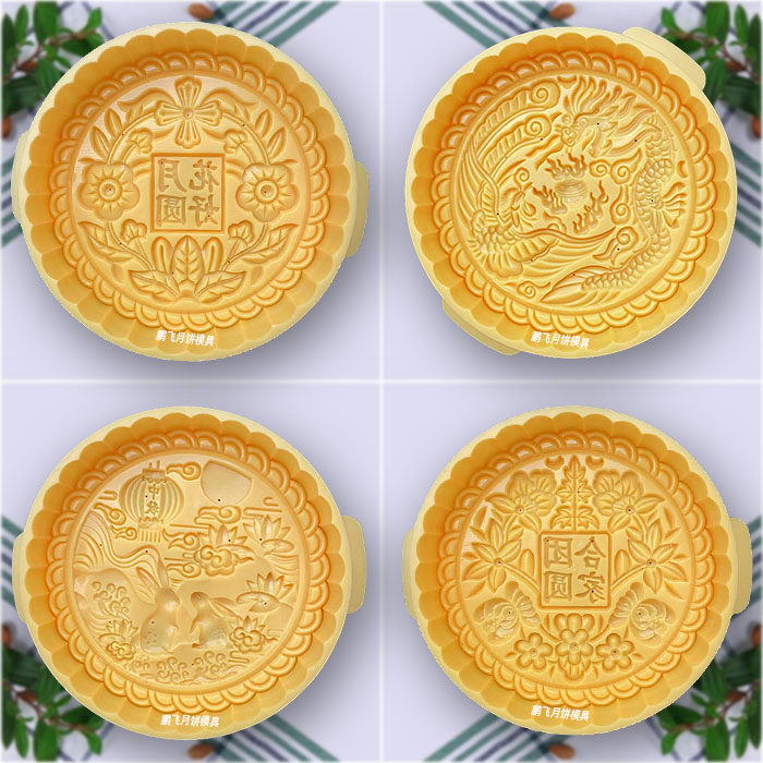 500克1斤手压式花好月圆超大可调厚薄蒙古奶食品中秋月饼烘焙模具