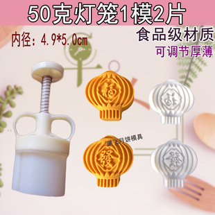新款30-50克立体灯笼形手压式绿豆冰糕点凤梨酥月饼烘焙模具套装