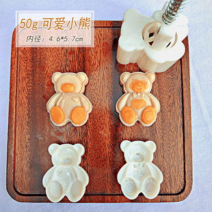 新款可爱卡通动物绿马老虎手压式定胜绿豆冰糕家用凤梨酥月饼模具