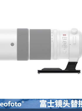 leofoto/徕图FF-01适用于富士150-600mm 500mm镜头脚架环阿卡支架