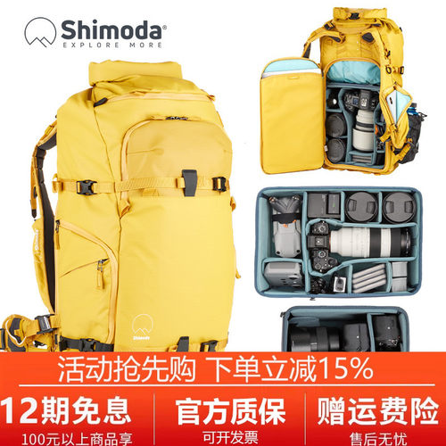 Shimoda/十木塔摄影包双肩相机包