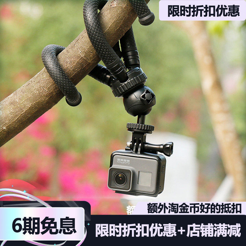 八爪鱼支架大疆osmo Action微单GoPro运动相手机VLOG三脚架魔术手使用感如何?