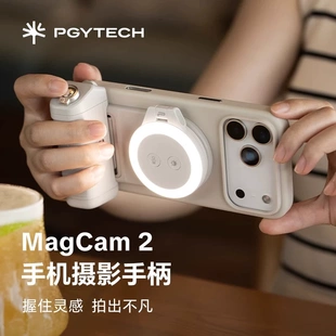 PGYTECH蒲公英MagCam2摄影手柄蓝牙遥控无线充电oppo苹果拍照神器