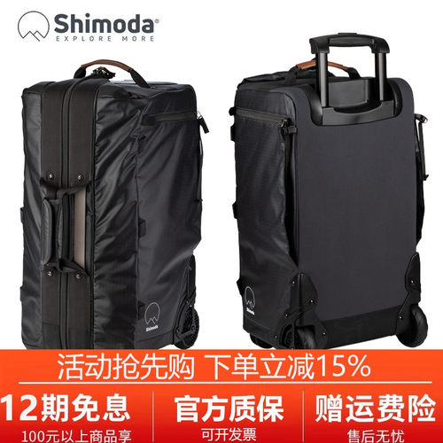 单反相机拉杆箱摄影包Shimoda