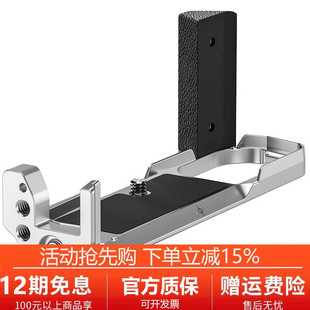 leofoto 板配件 徕图适用奥林巴斯om3L型阿卡标准手柄竖拍快装