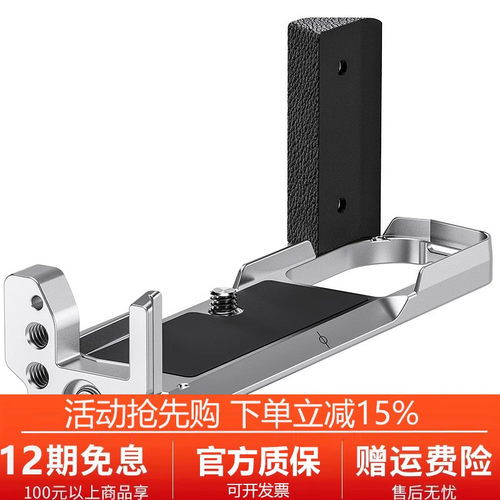 leofoto/徕图适用奥林巴斯om3L型阿卡标准手柄竖拍快装板配件