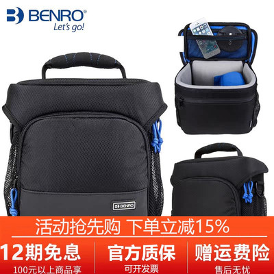 专业摄影包单反相机包Benro/百诺