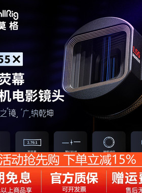 SmallRig斯莫格苹果手机微距1.55X广角长焦宽荧幕电影镜头3578