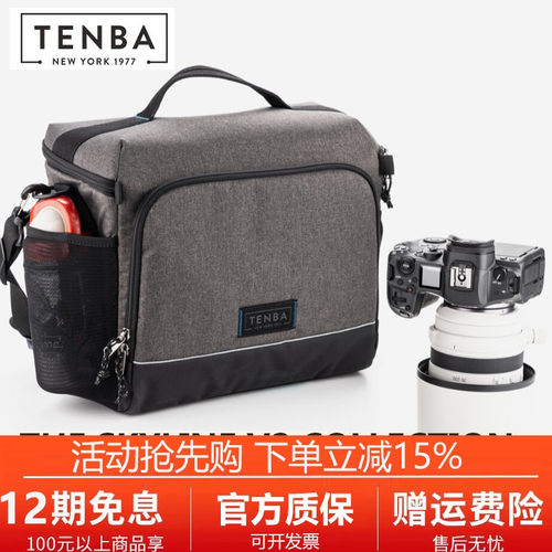 天霸摄影包tenba天际 Skyline单肩手提相机包斜跨单反微单大容量