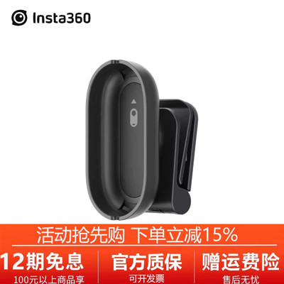 Insta360 GO3/3S原装随心夹帽檐固定夹磁吸支架360度头戴相机配件