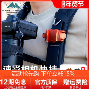 单反相机快装板摄影背包肩带快挂腰带扣微单配件快枪手快拆卡扣夹