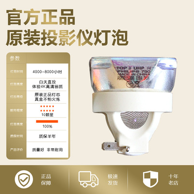 原装适用松下ET-LAV100C PT-BX40 BX50C BX51C VX400NT X350 X300 BX41 BW30 BX40NT VW330 LX26投影机仪灯泡