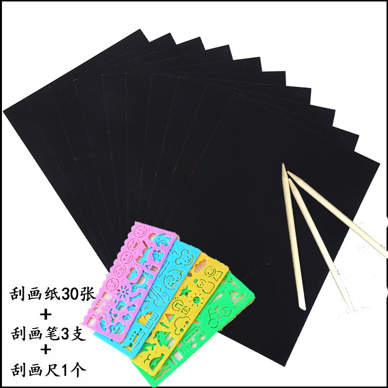 A4加厚无味 刮画纸 儿童绘画炫彩刮蜡纸涂鸦纸3包30张送竹笔