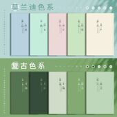 大号横线B5加厚牛皮缝线本简约笔记本子ins莫兰迪色文艺精致记事本A5车线本软皮作业本16K车线练习本批发