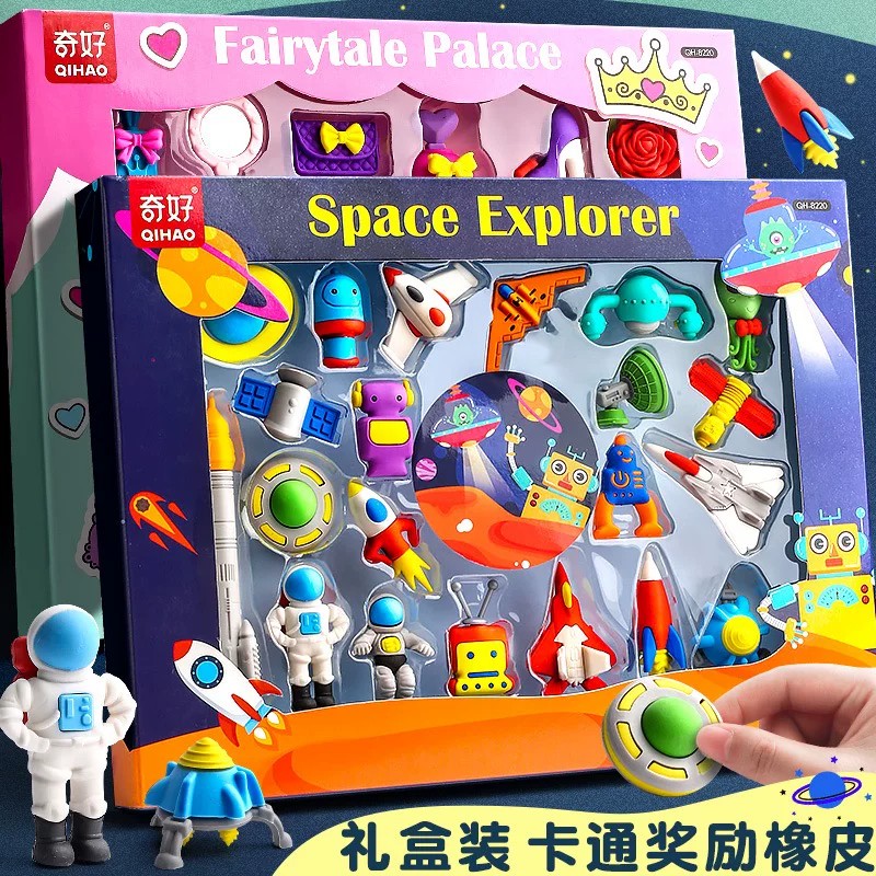 奇好拼装创意橡皮擦圣诞盲盒卡通玩具网红水果可爱小学生学习专用恐龙动物儿童幼儿园铅笔奖品六一礼物小奖励